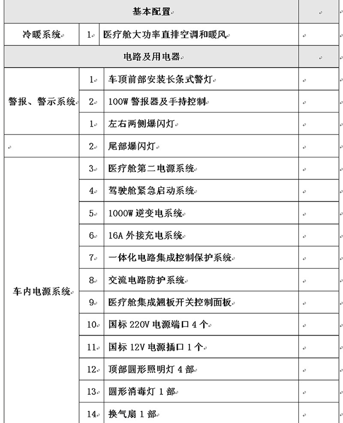 /202308/1693214965_22d20971426afc50a3d7.png