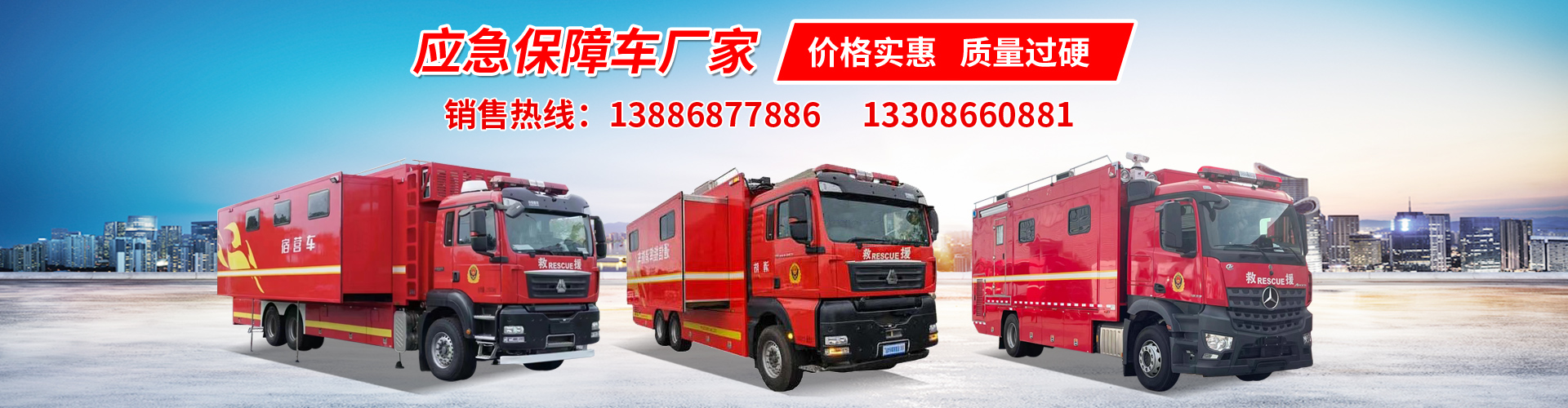 程力专用汽车股份有限公司