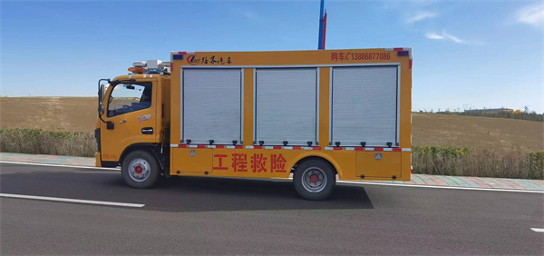 国六东风蓝牌电源救险应急救险车发车